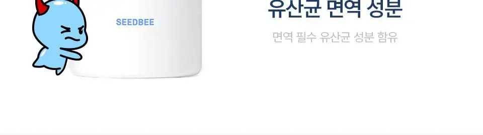 [NEW]씨드비 이슬로 페미닌 포밍 워시 150ml 기획 (+청결티슈 2매) 상세페이지 23